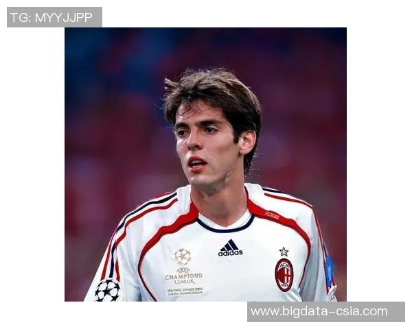 卡卡：从天赋少年到世界足球巨星的辉煌传奇之路