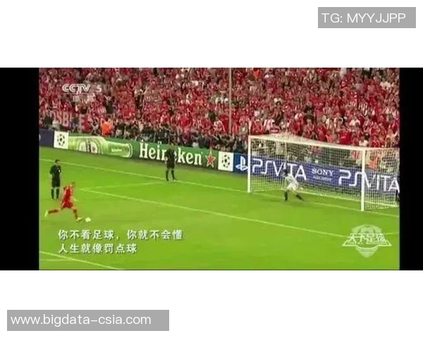 足球收藏新风潮 Pannin球星卡让你重温经典球场瞬间