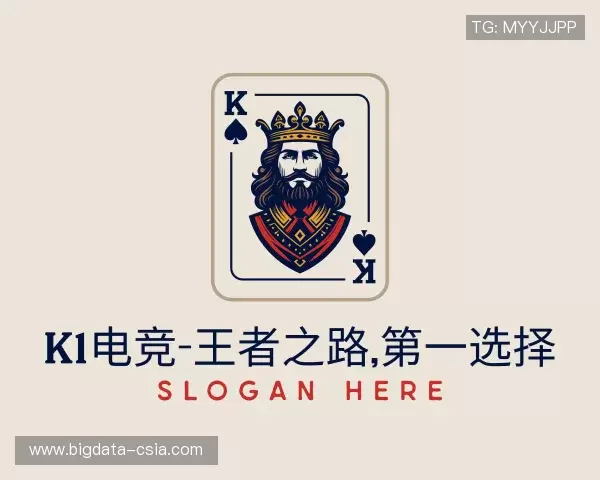 关于k1电竞